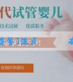 [捐卵套餐]洗牙對寶寶有什麼影響？如何預防懷孕中期洗牙？