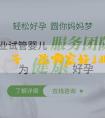 「助孕產子醫院哪家好」北京赴泰试管婴儿攻略：如何顺利海外生子？